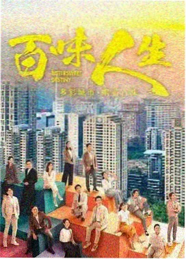 星野剧场剧集封面
