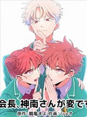 墨线少年漫画改编封面